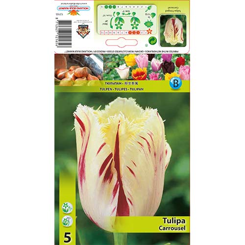 Lalele Carrousel imagine 1 articol 70298