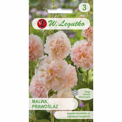 Nalbă de grădină Marshmallow, somon imagine 1 articol 96754